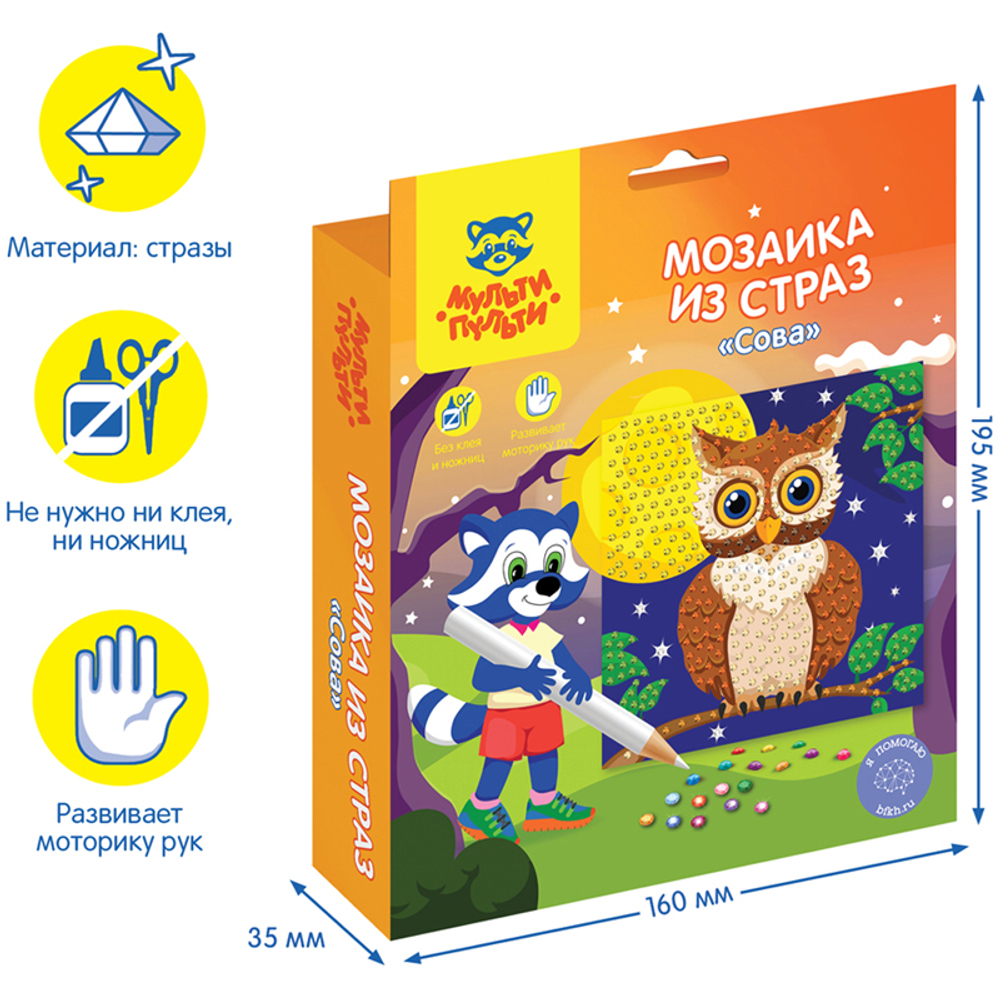 Мульти-Пульти Мозаика из страз Мульти-Пульти "Сова"