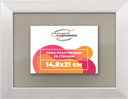 Рамка 14,8x21 для постера и фотографий