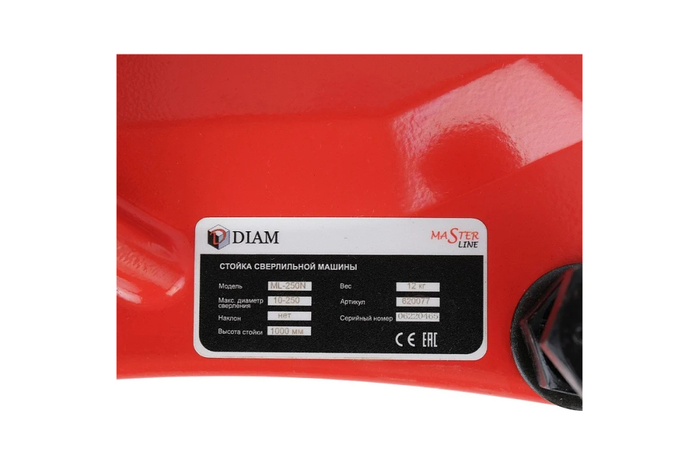 Сверлильная машина DIAM ML-180/3N (комплект) 620094