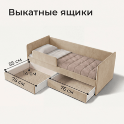Кровать детская Аврора с подсветкой с сенсорной кнопкой