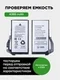 Аккумулятор для Google Pixel 7A 4385 mAh (GP5JE) (CA-парт номер)