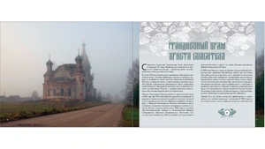 Русская хтонь