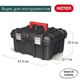 Keter Ящик для инструментов Wide Tool box 16" ML — фото 2