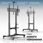 ONKRON TS1991 eLift BLACK