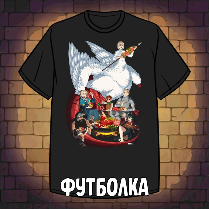 Dungeon Meshi Краудфандинг