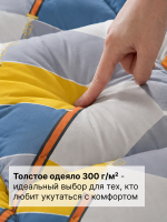 Одеяло 2 спальное
