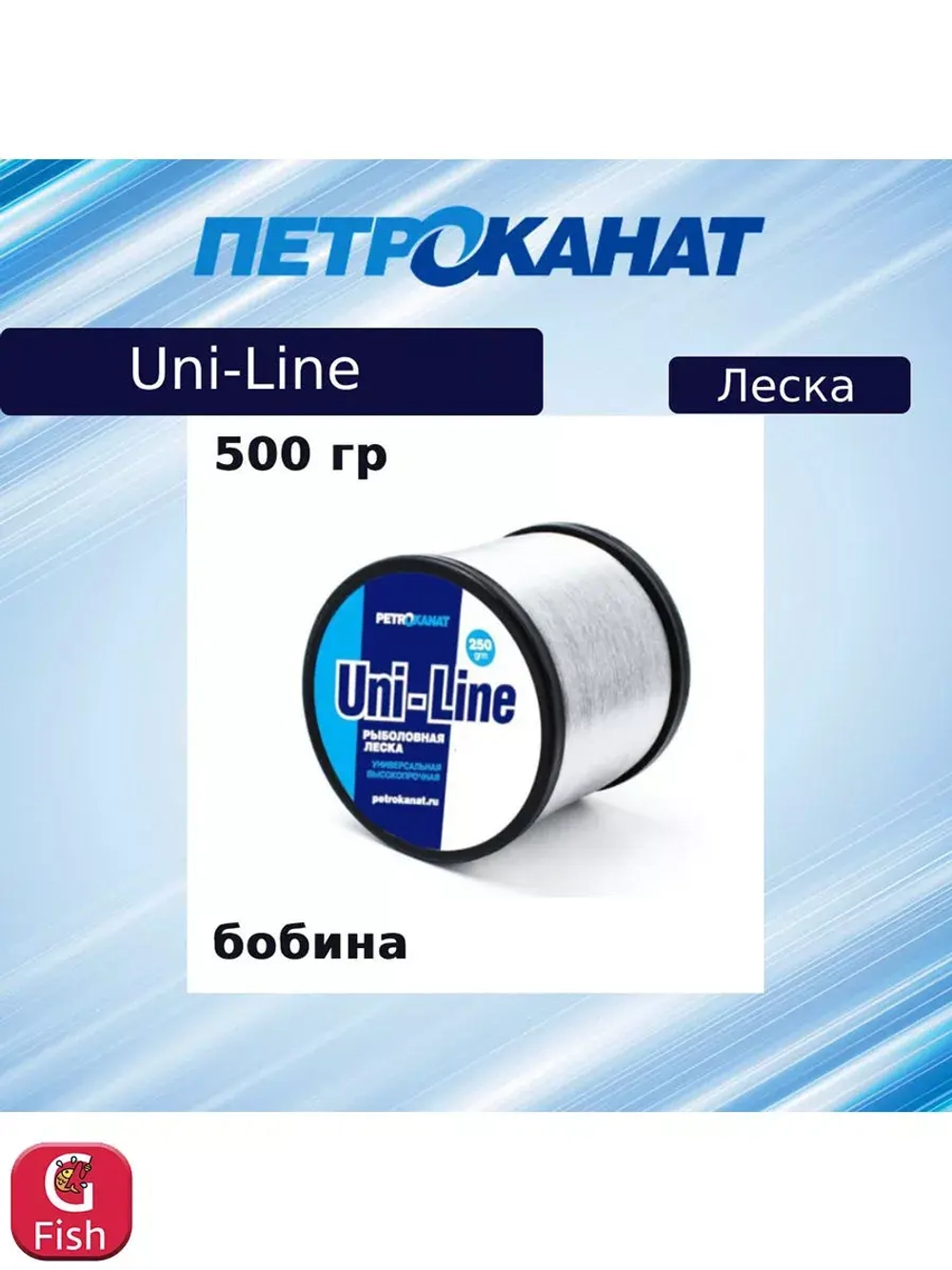 Монофильная леска для рыбалки Petrokanat UniLine