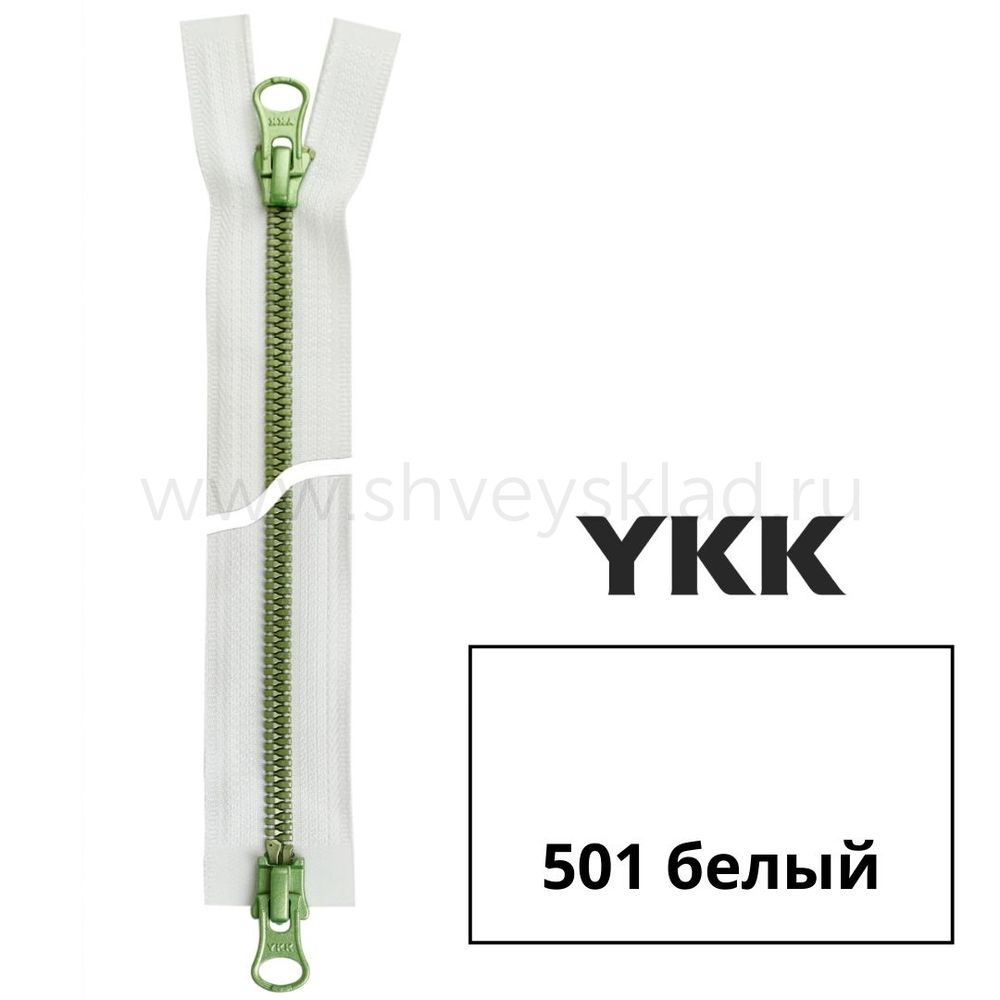 Молния трактор YKK Metalux Т5 (5 мм) 2 зам., разъем., зеленая, 70 см, под металл, цв. 501 green 70, уп.10 шт