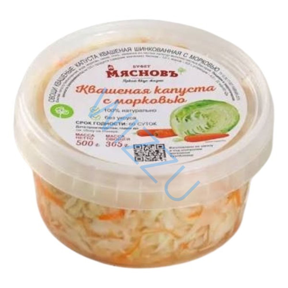 Квашеная капуста (соленья) вес