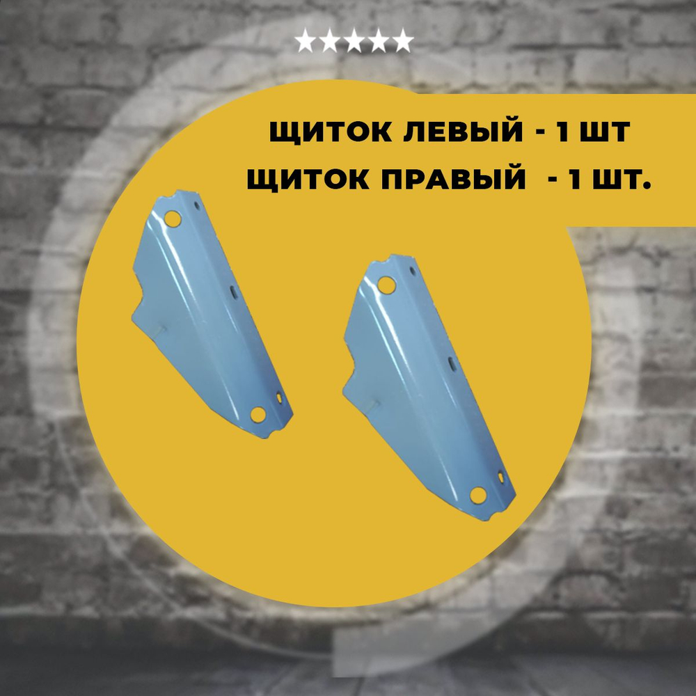 Комплект фурнитуры для дивана АТС Аккордеон