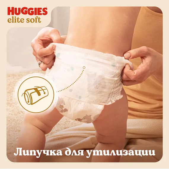Трусики Huggies Elite Soft 3 (6-11 кг) 72 шт.