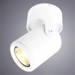 Спот Arte Lamp LIBRA A3316PL-1WH, 1хGU10