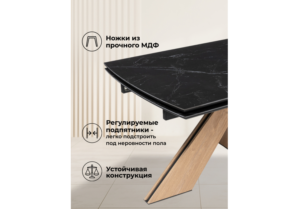 Керамический стол Woodville Шаннон 180(240)х90х79 черный мрамор, дуб монтана, ножки натуральные