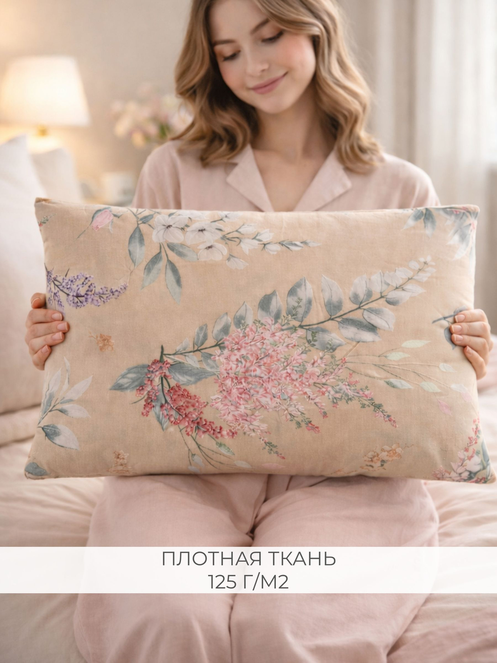 Наволочка 40х60 Бязь Хлопок Детская Пуанты на розовом фоне1 шт.