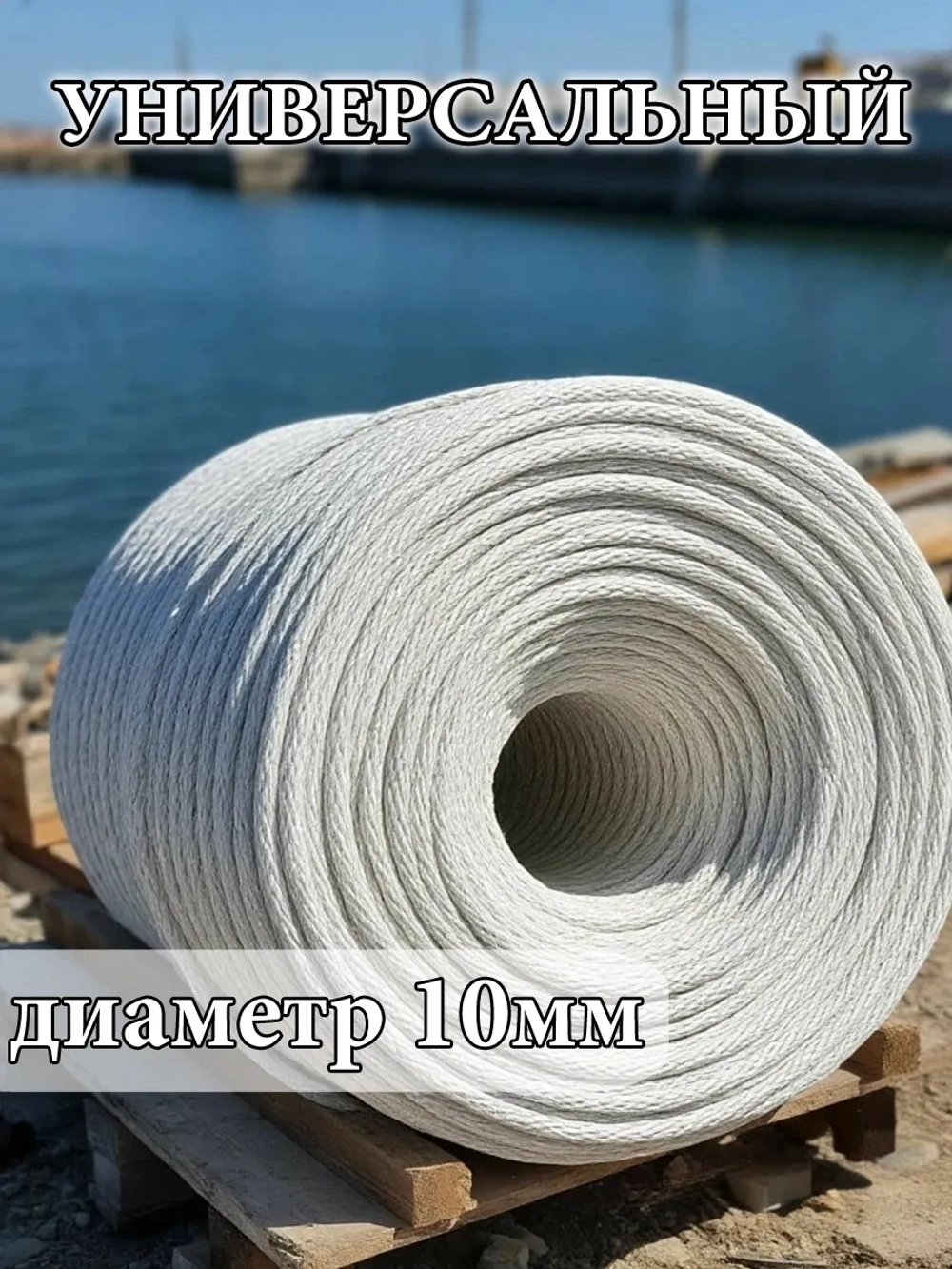 Шнур асбестовый изоляционный термостойкий