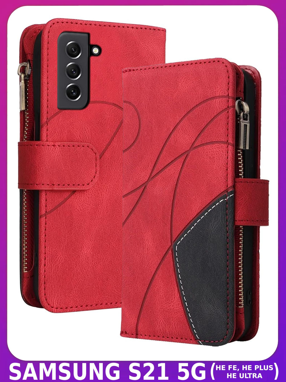 Дизайнерский чехол-книжка из кожи для SAMSUNG S21 5G (не ULTRA/ FE/ PLUS!) с кошельком, 5 слотами для карт и подставкой