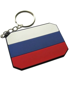 Брелок Флаг России