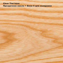 Clear Tint base Прозрачное масло + База С для колеровки