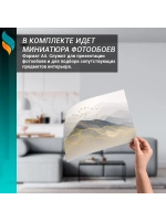 Фотообои 3d "Горы" 400х270см