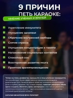 "KaраОКе 6000" подключит систему-караоке к телевизору