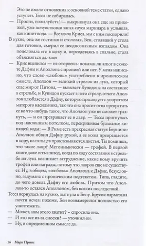 Латинист