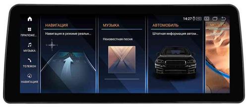 Магнитола для BMW 1-серия F20 2011-2017 NBT, 2-серия F22 - Parafar монитор 12.3" на Android 14, Быстрая, CarPlay, 4G SIM-слот
