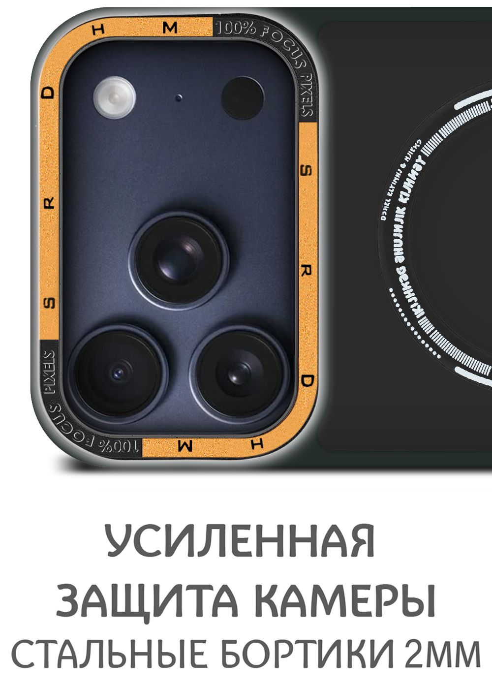 Дизайнерский чехол из мягкого пластика для IPHONE 17 PRO с MagSafe и усиленной защитой камеры
