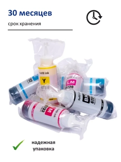 Чернила SUNWEL 673 для принтера EPSON, набор 6х100 мл.