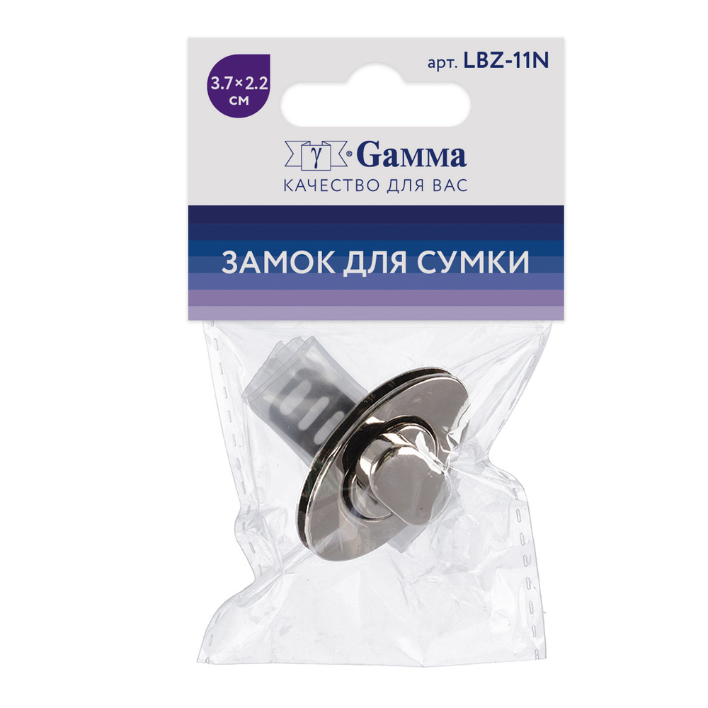 "Gamma" LBZ-11N замок для сумки 22 х 37 мм никель