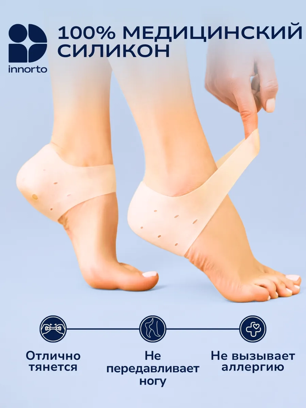 Силиконовые напяточники с перфорацией, набор 4 шт