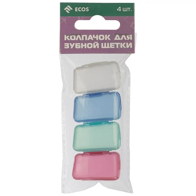 Колпачок для зубной щетки, 4 шт