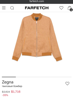 Льняная ветровка Zegna