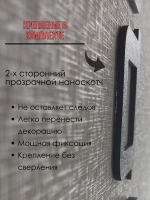 Декорация настенная надпись объемная