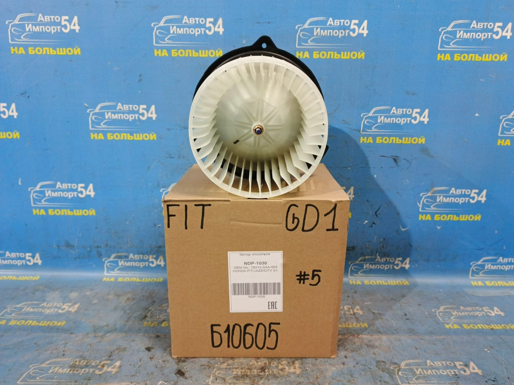 Моторчик печки Honda FIT 2001-2007