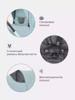 Коляска детская "FLEX" (2в1) RA070 Ocean Green