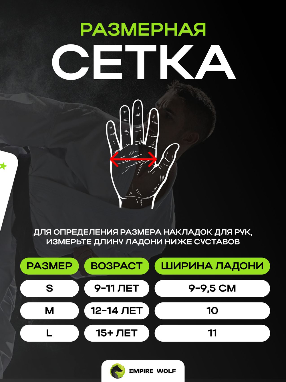 Перчатки белые L