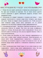 Раздельный спортивный купальник плавками и шортиками