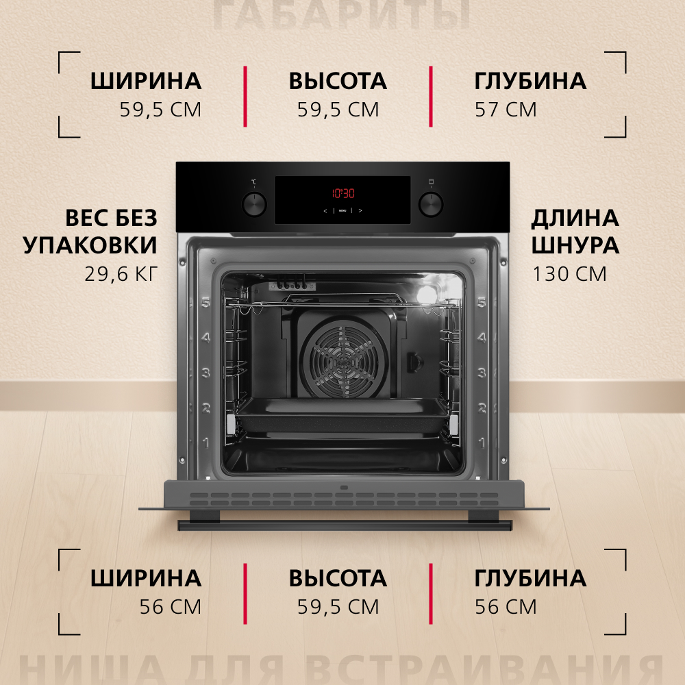 Духовой шкаф Hansa BOES68441