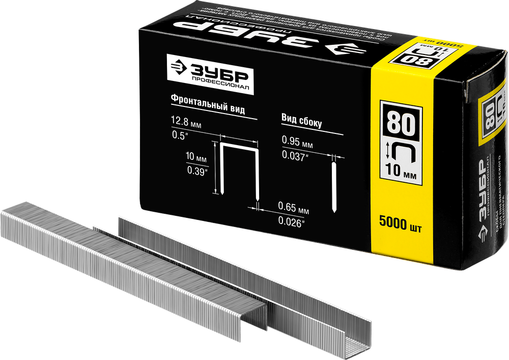 31880-10 Скобы закаленные тип 80