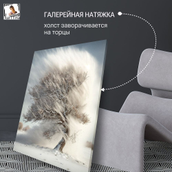 "Прекрасные лоси, осень, облетели листья" 40х80 1 шт.