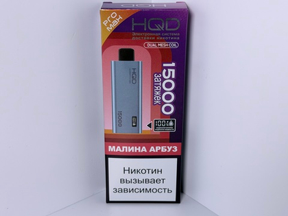 HQD Ultima Pro Max 15000 Малина Арбуз