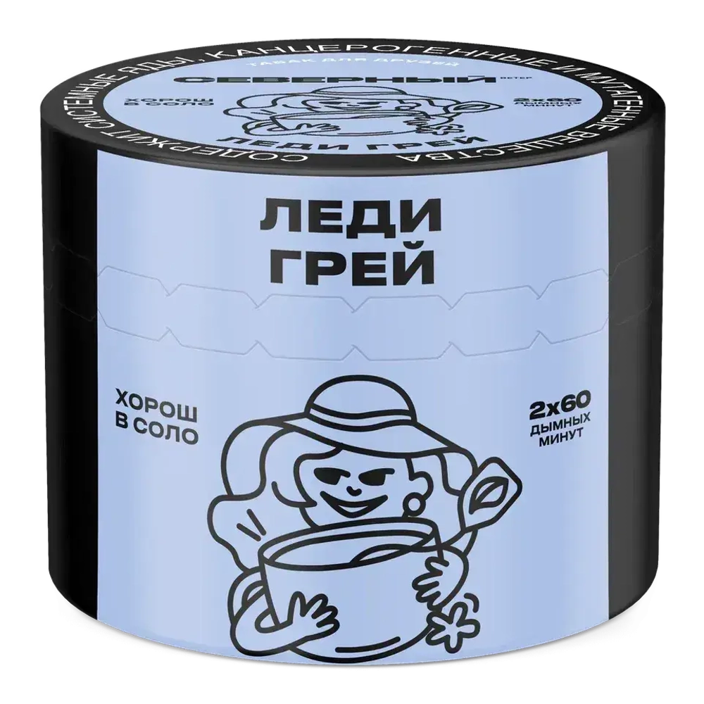 Северный - Леди Грей (100г)