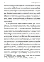 Биография Паскаля Беверли Рэндольфа: спиритуалиста, розенкрейцера и сексуального мага. 2 части