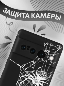 Чехол на Google Pixel 7 Pro
