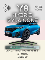 Щетки стеклоочистителя HUOYE Y8 600/450 мм на GAC GS8 | Push button