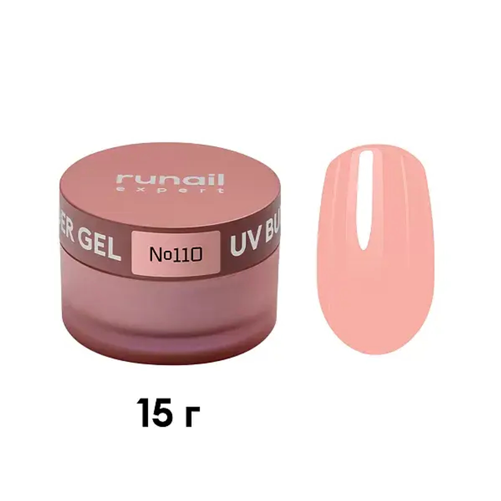 Гель Runail Expert №110, 15г