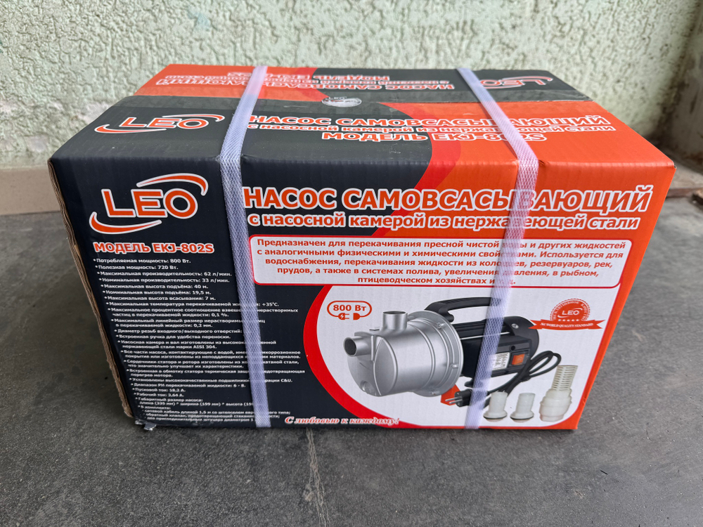 Насос LEO модель EKJ-802S