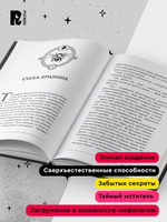 Гаглоев Е. Пандемониум. 9. Восход багровой ночи