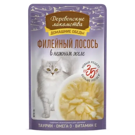 Филейный лосось в нежном желе, 70гр влажный корм для взрослых кошек ДОМАШНИЕ ОБЕДЫ Деревенские лакомства