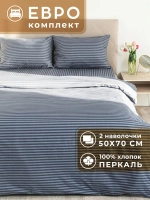 Постельное белье евро хлопок 2 нав. 50х70 Эсперанса